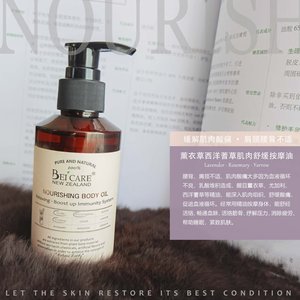 Lavender & Yarrow Muscle Massage Oil – Bei`Care