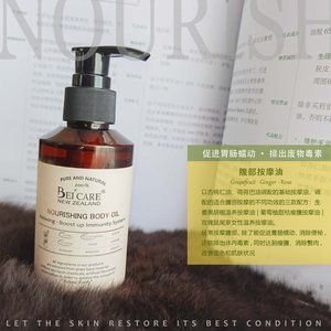 Tummy Massage Oil – Bei`Care