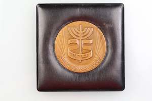 World Historical Medals: ISRAEL 25th ANNIVERSARY MEDAL EF