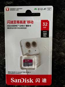 Micro SD Card