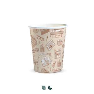 Cups Tumblers: Compostable Paper Cup - 230ml