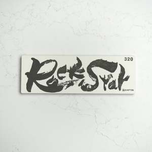 Latest Arrivals: Shapton Rockstar Whetstone 320 Grit