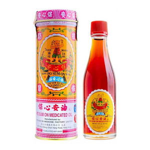 Products: Po Sum On Oil for sore muscles Bloom Acupuncture