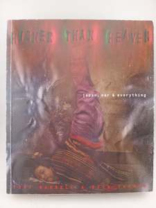 Asian History: Higher than heaven: Japan, war, and everything by Tony Barrell