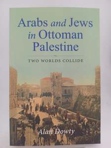 Arabs and Jews in Ottoman Palestine: Two Worlds Collide (Perspectives on Israel &hellip;