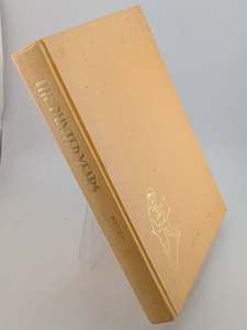 The Painted Years by Peter Mcintyre