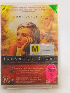 Dvds: japanese story [DVD] by Ridley Scott