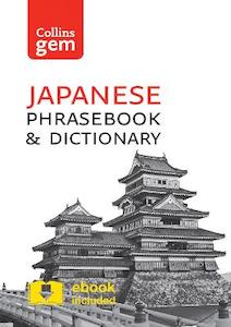 Reference Language: Collins Japanese Phrasebook and Dictionary Gem Edition: Essential phrases and words in a mini, travel-sized format (Collins Gem)