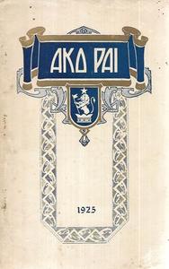 Ako Pai 1925: the Offical Organ of the Students of the Teachers' Training C&hellip;