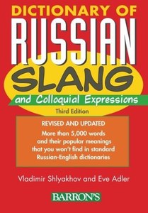 Foreign Languages: Dictionary Of Russian Slang And Colloquial Expressions by Eve Adler and Vladimir Shlyakhov