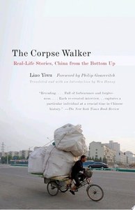 The Corpse Walker Real Life Stories: China From The Bottom Up by Liao Yiwu
