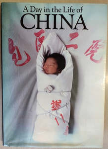 Art: A Day In The Life Of China