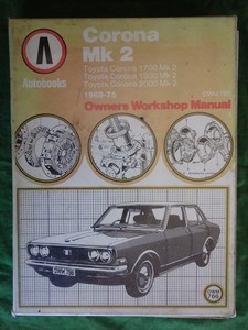 Products: Toyota Corona mk2 manual – Books and Toys