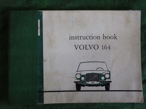 Products: Volvo 164 instruction book – Books and Toys