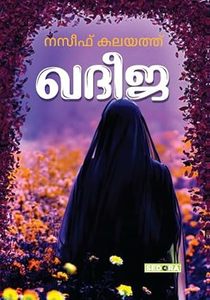 Frontpage: KHADEEJA