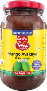 Condiments Dressings Pickels 1: Mango Avakaya Pickle 1kg (Telugu)