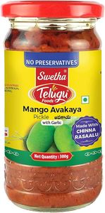Condiments Dressings Pickels 1: Mango Avakaya Pickle 300g (Telugu)