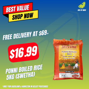 Rice: Ponni Boiled Rice 5Kg (Swetha)