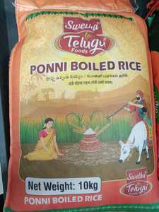 Rice: Ponni Boiled Rice 10Kg (Swetha)