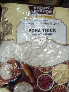 Poha Thick 800g (Indian Heritage)
