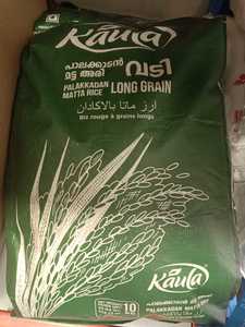 Rice: Palakkadan Mata Rice Long 5kg (Kaula)