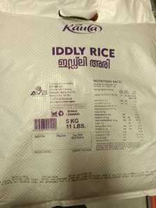 Idly Rice 5kg (Kaula)