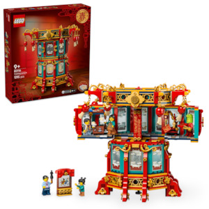 Lego Chinese New Year: LEGO Chinese New Year 80116 Trotting Lantern