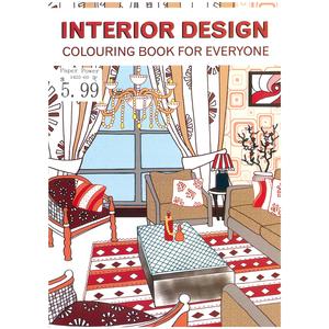 Colouring Books - Interior Design