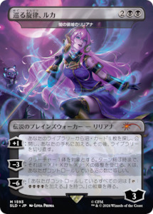 Mtg Singles: Luka, the Traveling Sound - Liliana of the Dark Realms (Japanese) [Secret Lair Drop Series]