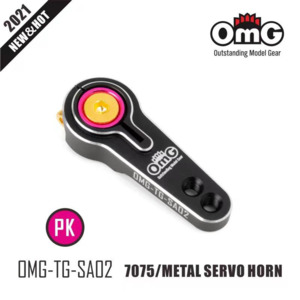 OMG 25T 7075 Aluminium Servo Arm/Horn