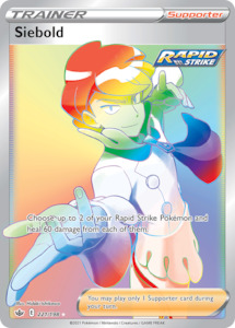 Siebold (221/198) [Sword & Shield: Chilling Reign]