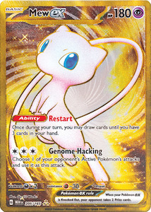 Pokemon 151: Mew ex (205/165) [Scarlet & Violet: 151]
