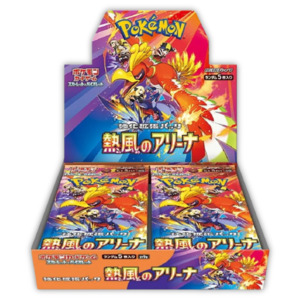 Japanese Booster Boxes: Heat Wave Arena Booster Box Sv9a