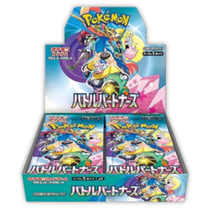 Battle Partners Booster Box Sv9