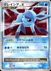 Glaceon LV.X - Dawn Dash - Japanese Holo