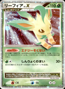 Products: Leafeon LV.X - Dawn Dash - Japanese Holo
