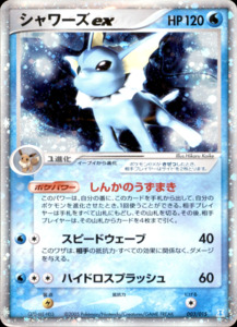 Vaporeon ex - 003/015 - Holon Research Tower Water Quarter Deck - Japanese Holo