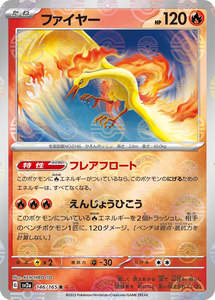 Sv2a Pokemon 151: Moltres Pokeball Reverse Holo - 146/165 - Pokemon 151 Sv2a - Japanese