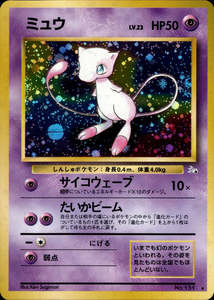 Mew - 151 - Fossil - Japanese Holo