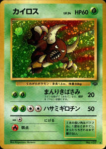 Pinsir - 127 - Jungle - Japanese Holo