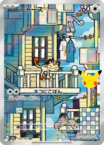 Meowth - 120/103 - 30th Celebration M6a - Japanese AR