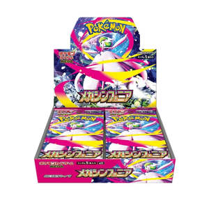 Pokemon Booster Boxes Etbs: Pokemon Mega Symphonia Booster Box - Japanese