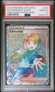 Graded Pokemon Cards: Gardenia's Vigor Hyper Rare - PSA 10 Japanese
