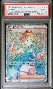 Graded Pokemon Cards: Irida Hyper Rare - PSA 9  - Japanese