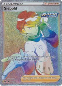 Chilling Reign: Siebold - 221/198 - Hyper Rare