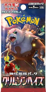 Pokemon Booster Packs: Pokemon Crimson Haze Booster Pack - Japanese