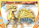 Ninetales BREAK (16/108) (XY - Evolutions)