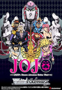 [Weiss Schwarz] JoJo's Bizarre Adventure: Golden Wind REPRINT - Booster Box