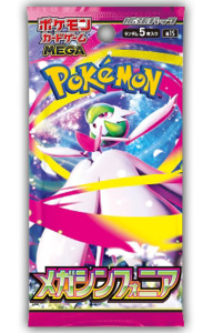 Pokemon Mega Symphonia Booster Pack - Japanese