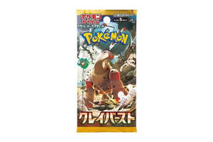 Pokemon Booster Packs: Pokemon Clay Burst Booster Pack - Japanese